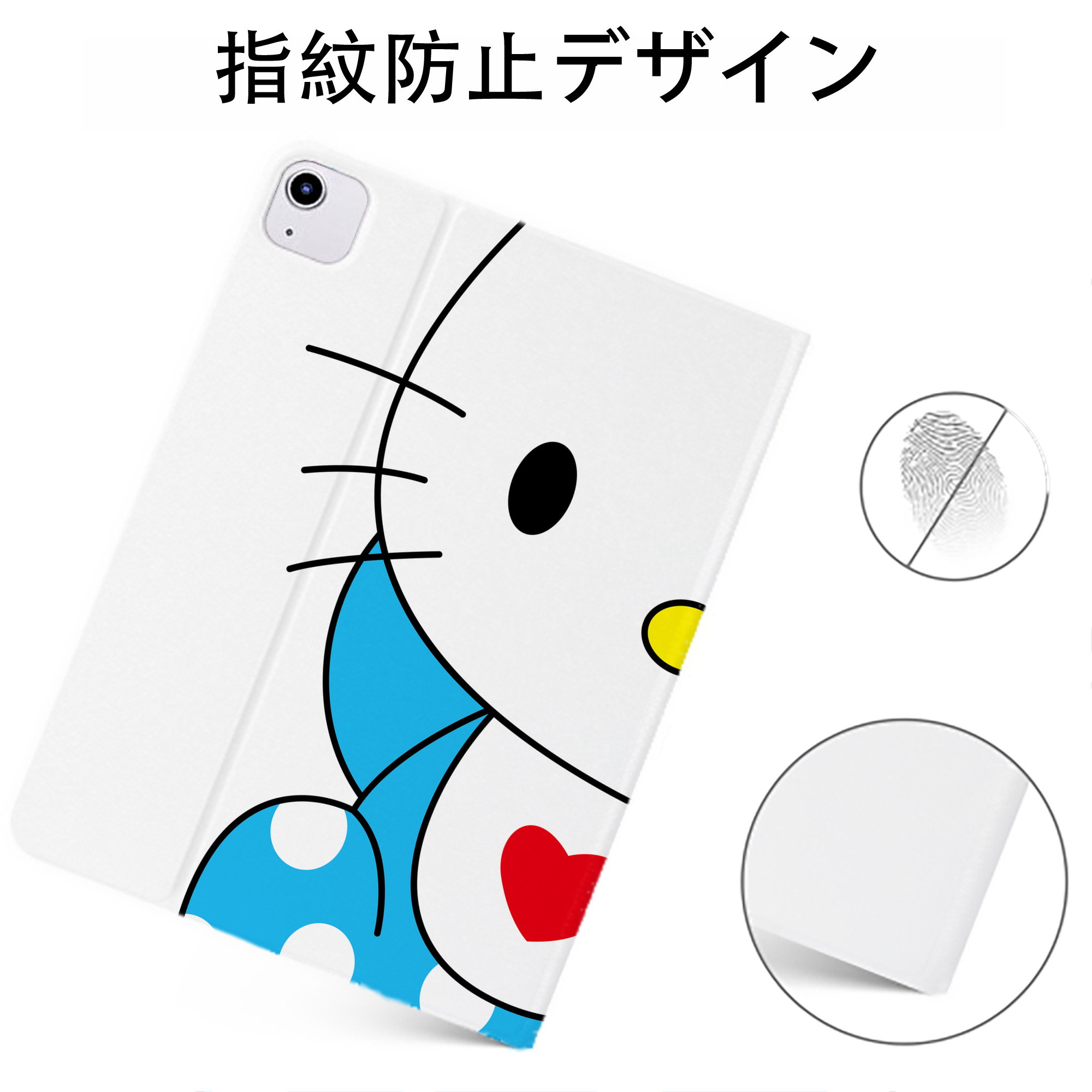 （画像用） Hello Kitty ハローキティ IPadケース ペンホルダー付き ブックスタイルデザイン